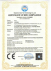 Wuxi CORONA Electronic &amp; Technology Co., Ltd.